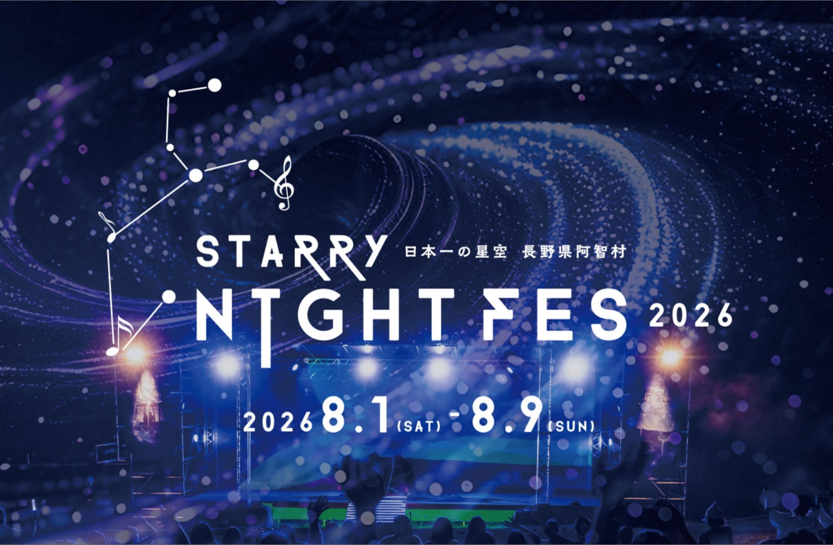 STARRY NIGHT FES 2026